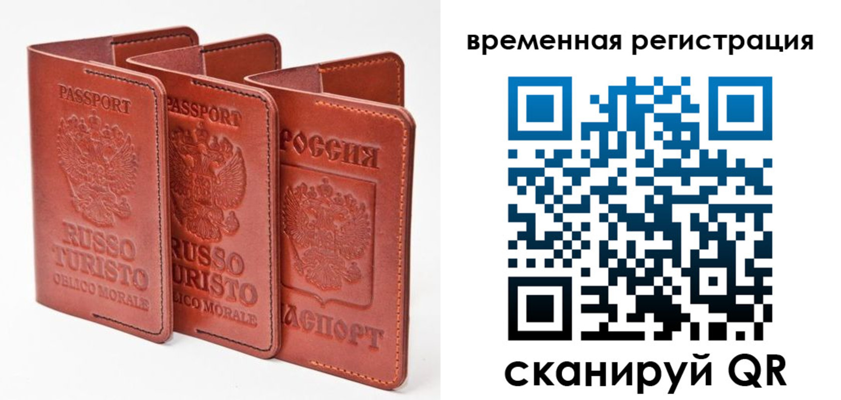 прописка иностранных граждан в Луге