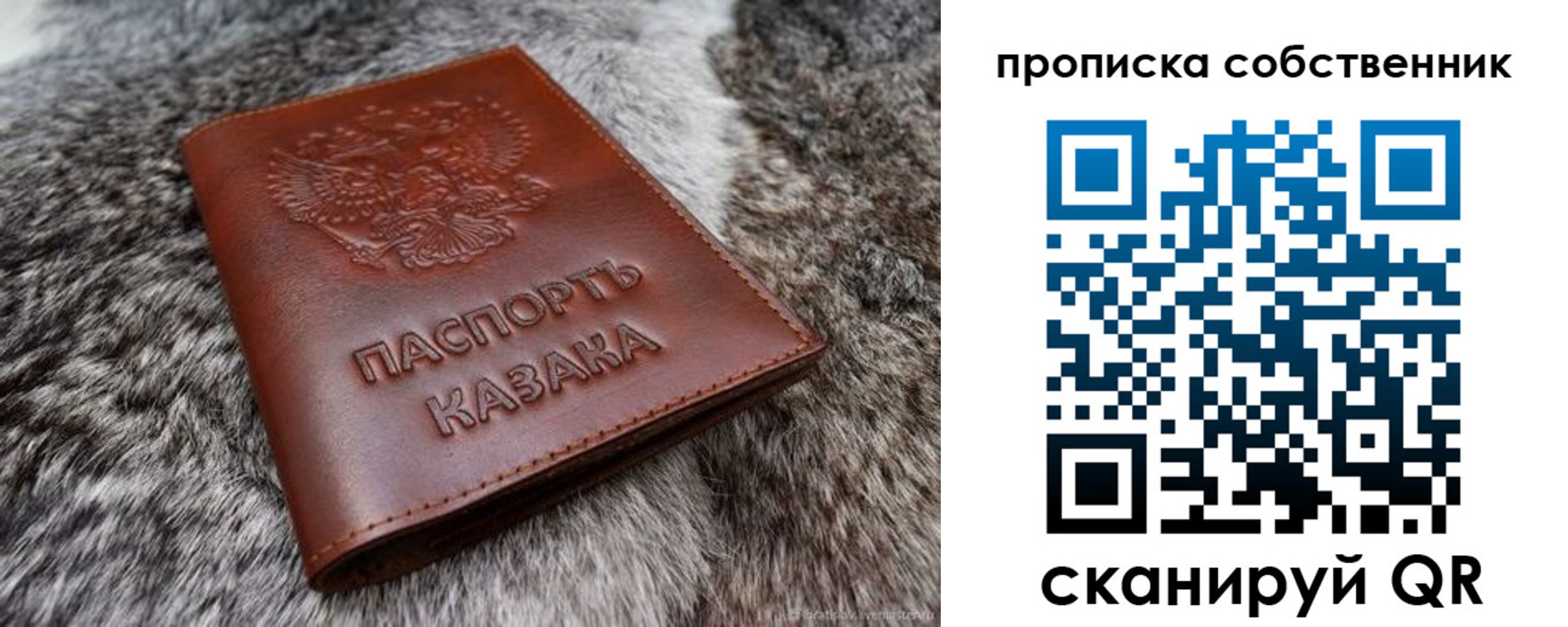 временная регистрация недорого в Луге